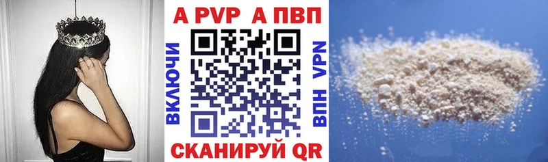 Купить закладки  Калач  Alpha-PVP Соль 