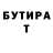 Amphetamine Розовый missis goose