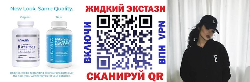 Купить закладки  Калач  Бутират буратино 