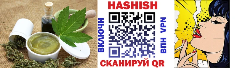 Купить где  Калач  Еда ТГК конопля 