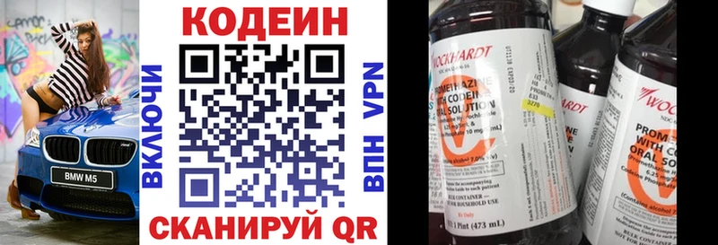 Купить где  Калач  Кодеиновый сироп Lean напиток Lean (лин) 