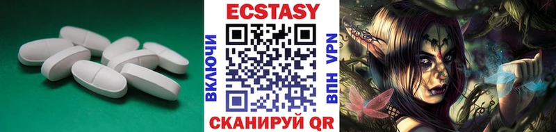 Ecstasy XTC  Купить закладки  Калач 