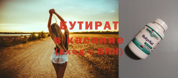 хмурый Дмитровск