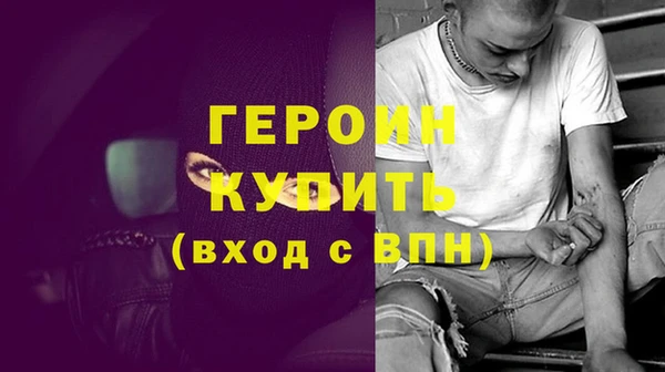 MDMA Premium VHQ Дмитров