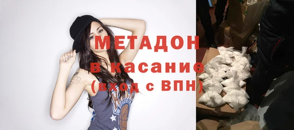 MDMA Premium VHQ Дмитров