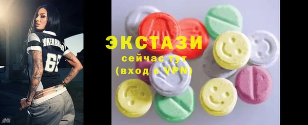 хмурый Дмитровск