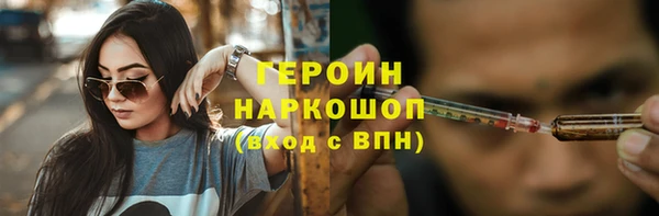 MDMA Premium VHQ Дмитров