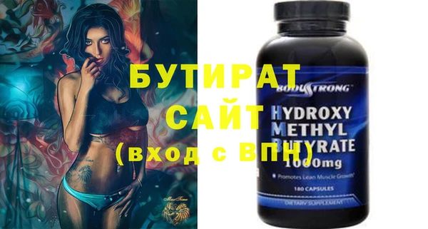 хмурый Дмитровск