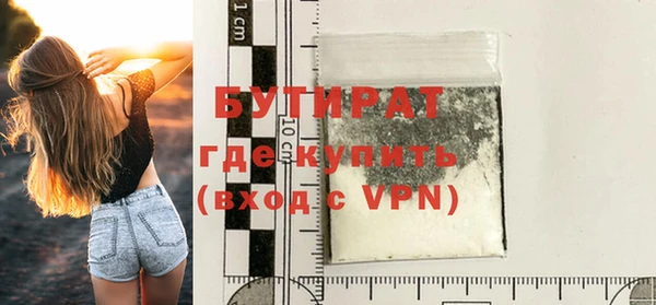 MDMA Premium VHQ Дмитров