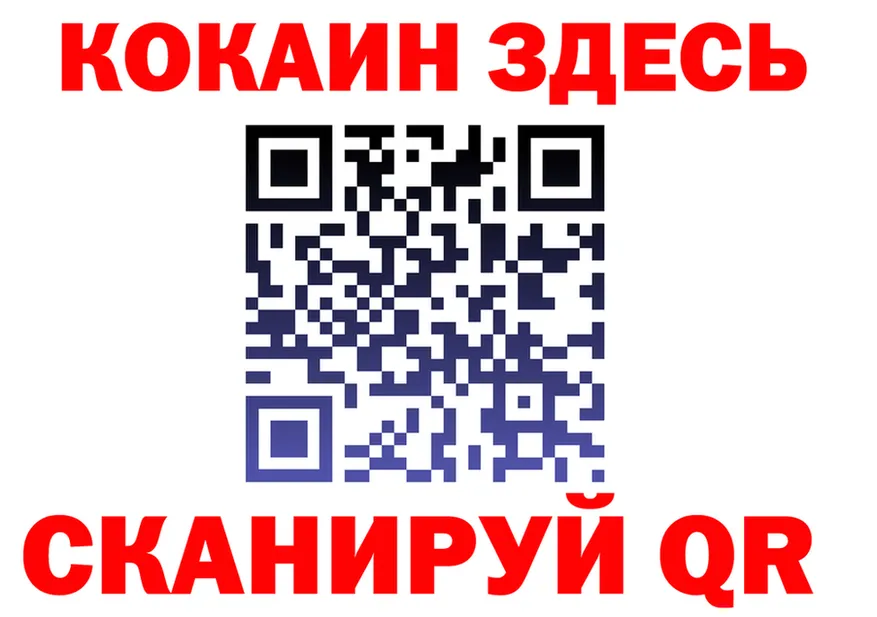 ГЕРОИН VHQ зеркало shop kraken Калач