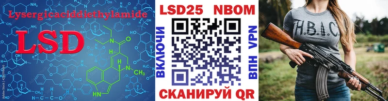 ЛСД экстази кислота  Купить закладки  Калач 