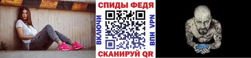 МЕТАМФЕТАМИН Methamphetamine  Купить закладки  Калач 