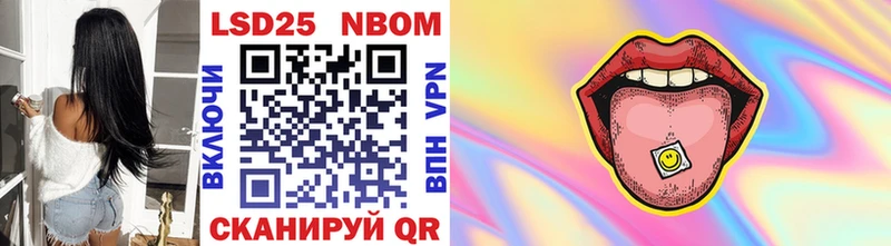 Купить  Калач  Марки 25I-NBOMe 1,5мг 