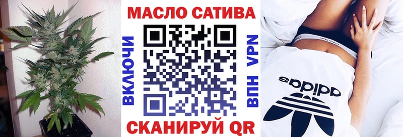 Купить закладки  Калач  Дистиллят ТГК THC oil 